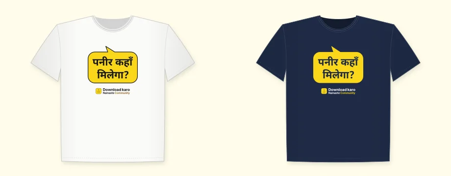 पनीर कहाँ मिलेगा?: the light-fabric print on a white T-shirt and the dark-fabric print on a navy one