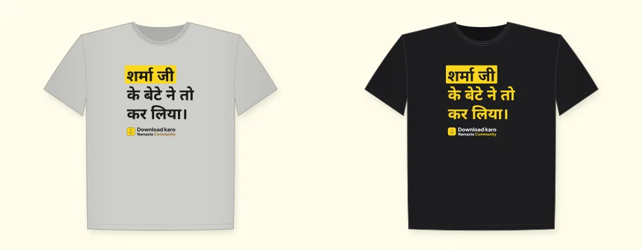 शर्मा जी के बेटे ने तो कर लिया: the light-fabric print on a heather grey T-shirt and the dark-fabric print on a black one